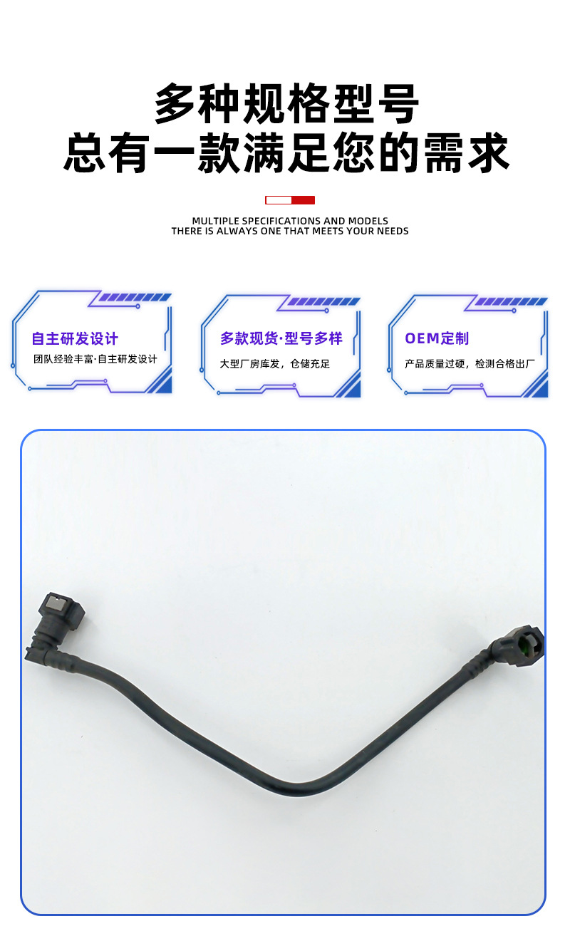 1K0201293B Fuel Pipe 201019 for Automotive Parts Gasoline Pipe Gearbox Oil Pipe