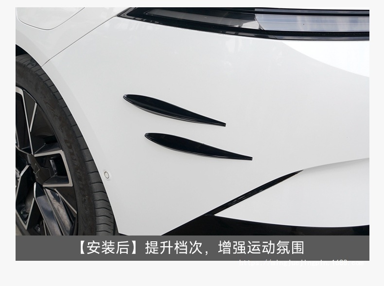 Factory Direct Sales Car Spoiler Strip Modification Universal Noise Reduction Modified Rear Wing Fixed Wind Pressure Rear Wing Anti-Collision Decorative Sticker
