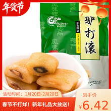 �ϱ����خa�H��LŴ�׸�500g����Ŵ�����и����θ��c��ɳ�Wˮ��ζ