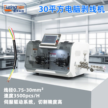 TR-603HZ ���Ԅ�30ƽ�����|���ξ��o�׾��|�������ЙC��X�����C