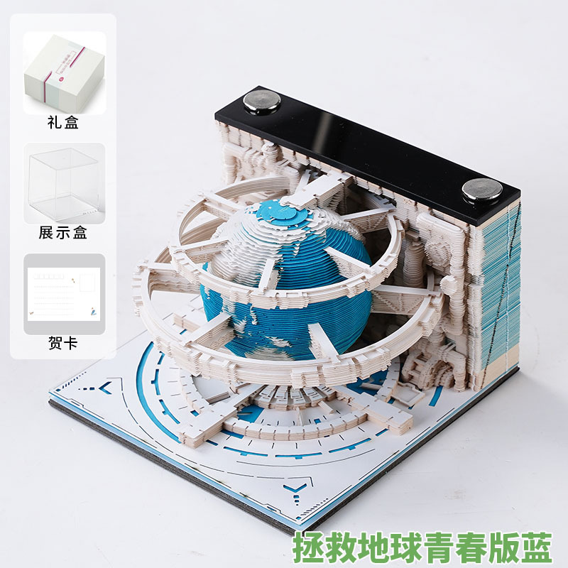 Save the Earth Youth Edition Earth Blue Display Box Caja de regalo