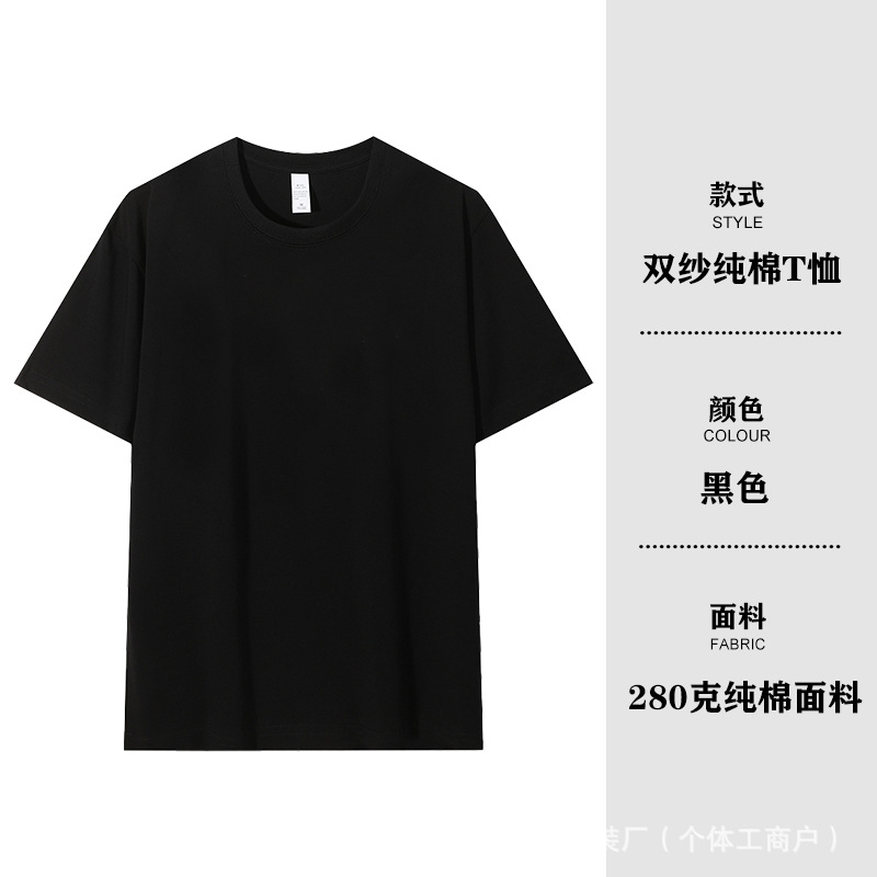 블랙[280겹실]