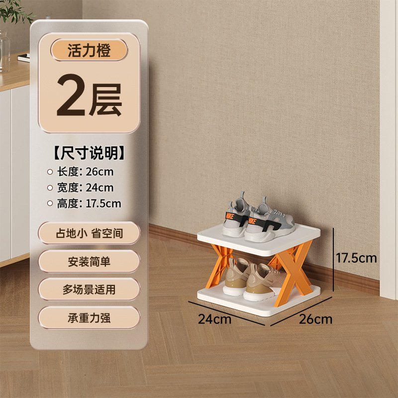 주황색 2단, 26*24*17.5cm