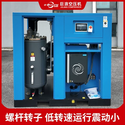Hava kompressorları bipolar compression, energy-saving, low-noise air