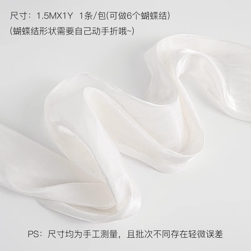 진주빛 흰색[150*100cm]은 4-8개의 활을 만들 수 있으며 다양한 사양이 가능합니다.