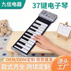 电子灭蚊器;驱虫驱鼠器;儿童乐器