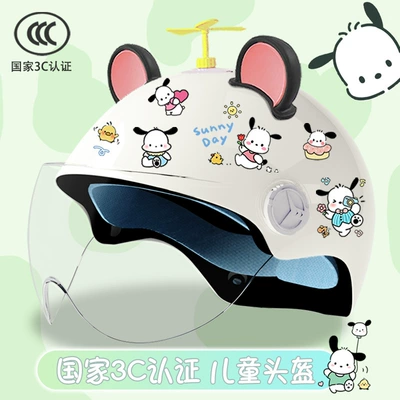 3C certification children's electric car Motosiklet kaskı (dəbilqə) - bright-white-hd-random-windmill-big-black-ear-powder-childrens-3cpacha-tt