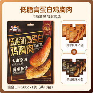 ��ֻ�����֬�ߵ����u����500g�W����ζ�ڽ���𒼴ʳ�����pʳС��