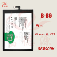 B-86电池电池适用VIVO V1 max Y37 A L Y937手机电池工厂现货批发