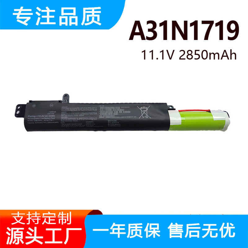 Suitable for Asus Y4000U A407U X507U A507U Y5000U A31N1719 Laptop Battery