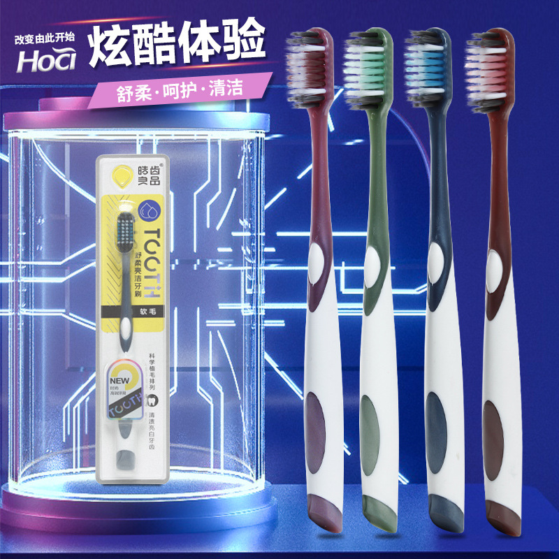 One piece On behalf of White teeth Ichiban Soft fur toothbrush Small head Bamboo charcoal men and women adult household toothbrush Electricity supplier selected