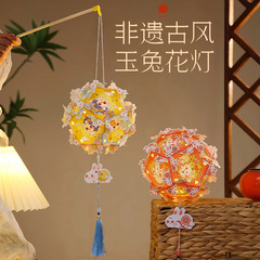 2025中秋节新款绣球灯笼手工diy儿童材料包手提花灯摆摊地摊批发