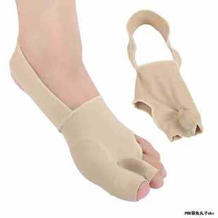 New double toe foot protection cover thumb valgus toe separation big foot bone with split toe daily use