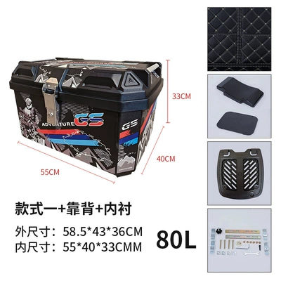 Motorcycle trunk – Motorcycle Tail Box, Large Capacity - knight-black-sticker-base-leather-lining-backrest
