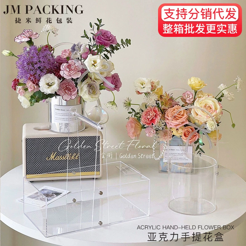 Материалы для цветочных магазинов: высококачественная прозрачная ручная корзина для цветов, прямоугольная и круглая, из акрила, подарочная корзина, для свежих цветочных композиций.