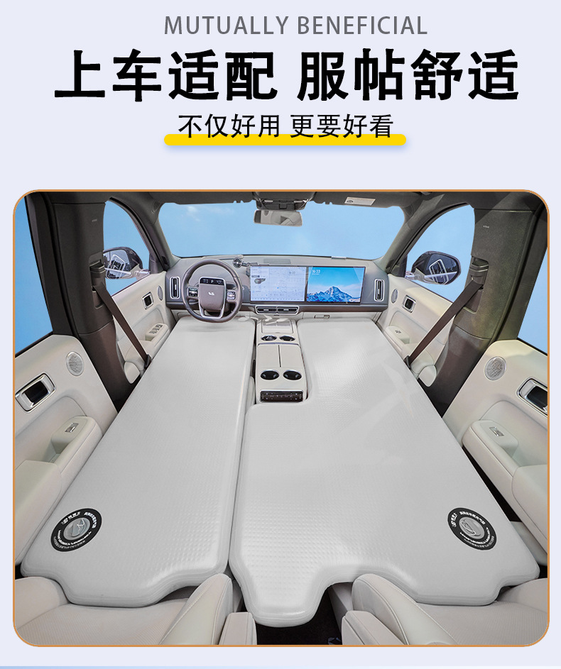 Ideal I6 I8 L6L7L8L9 One Special Car Inflatable Mattress Front Row Car Sleeping Pad Brushed Air Mattress