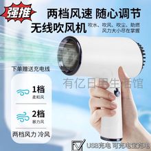 无线USB充电吹风机学生宿舍吹头发家用护发电吹风便携画画冷直销