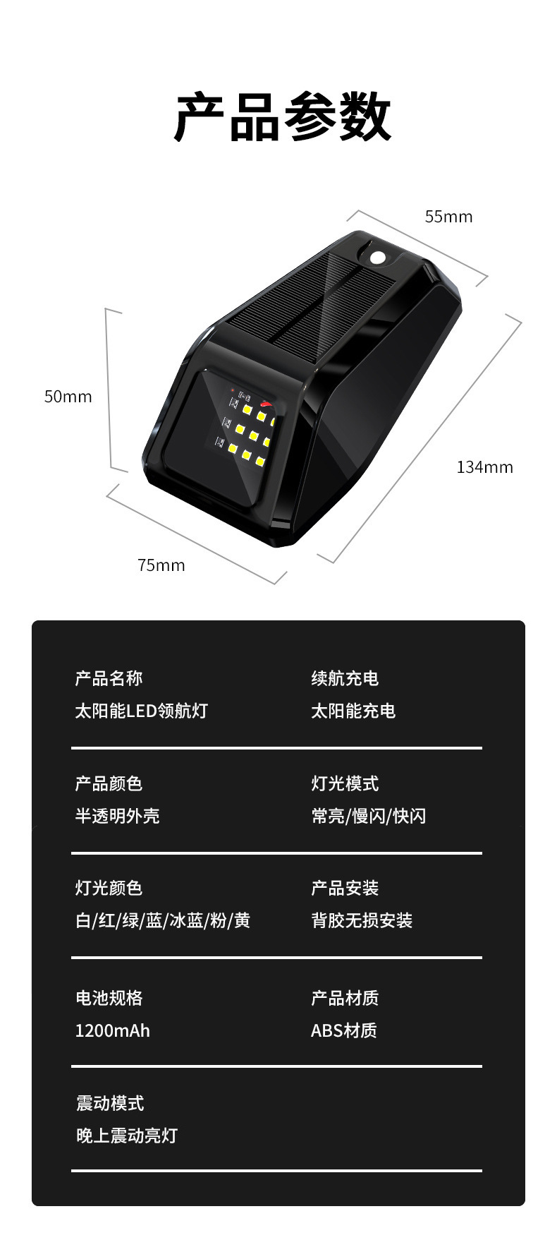 Cross-Border Hot-Selling Solar Warning Light for Trucks, Pickup Trucks, Car Roof Modification Led Light, Remote Control Car Mouse Light