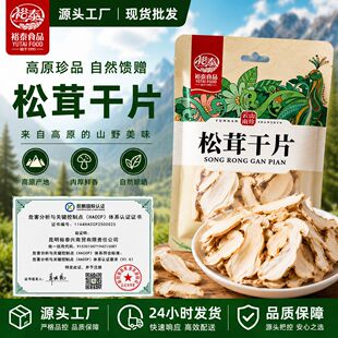 ����������׸�Ƭ���b������Ƭ���Sֱ�N����Ƭ���l����Ƭ50g80g