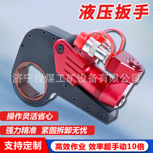 中空液压扳手螺栓紧固拆卸扳手驱动式大扭矩电动大功率液压扳手