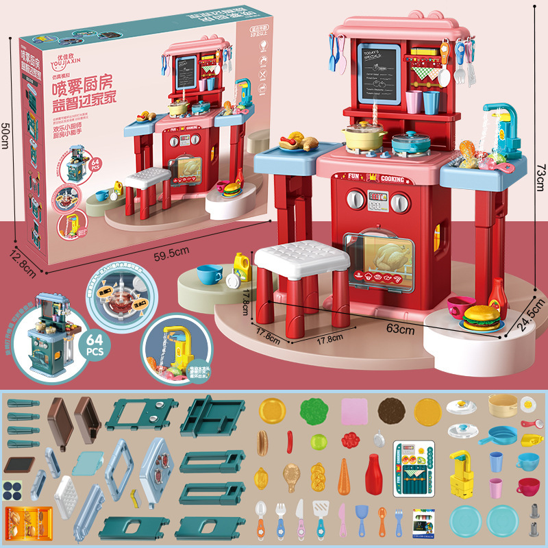 クロスボーダー子供用ままごとキッチンおもちゃ男の子シミュレーションキッチン用品女の子ベビーメイクアップドレッシングテーブルセットギフト|undefined