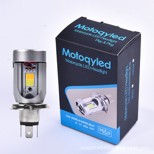 Cross-border hot-selling electric motorcycle LED built-in H4 straight plug headlight bubble 9-80v far and near bright headlights