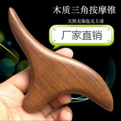 Gold Silk Green Sandalwood Triangle Bird Acupressure Massage Cone Scraping Massage Wooden Massage Spindle Meridian Rod Foot Acupressure Massage Stick