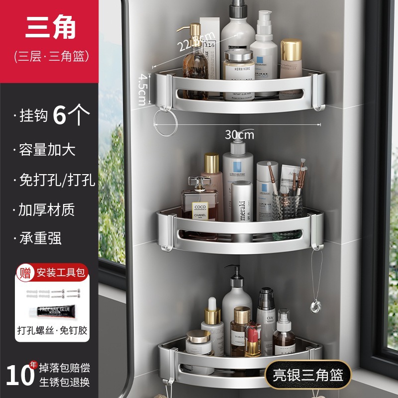 Estantes de baño Espacio sin perforación Estantes de baño de pared de aluminio Estantes de baño Estantes de almacenamiento de baño Fabricantes al por mayor
