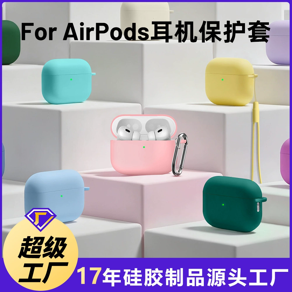Подходит для защитного чехла для наушников Apple 2/3 поколения airpods4, силиконового защитного чехла airpodspro3