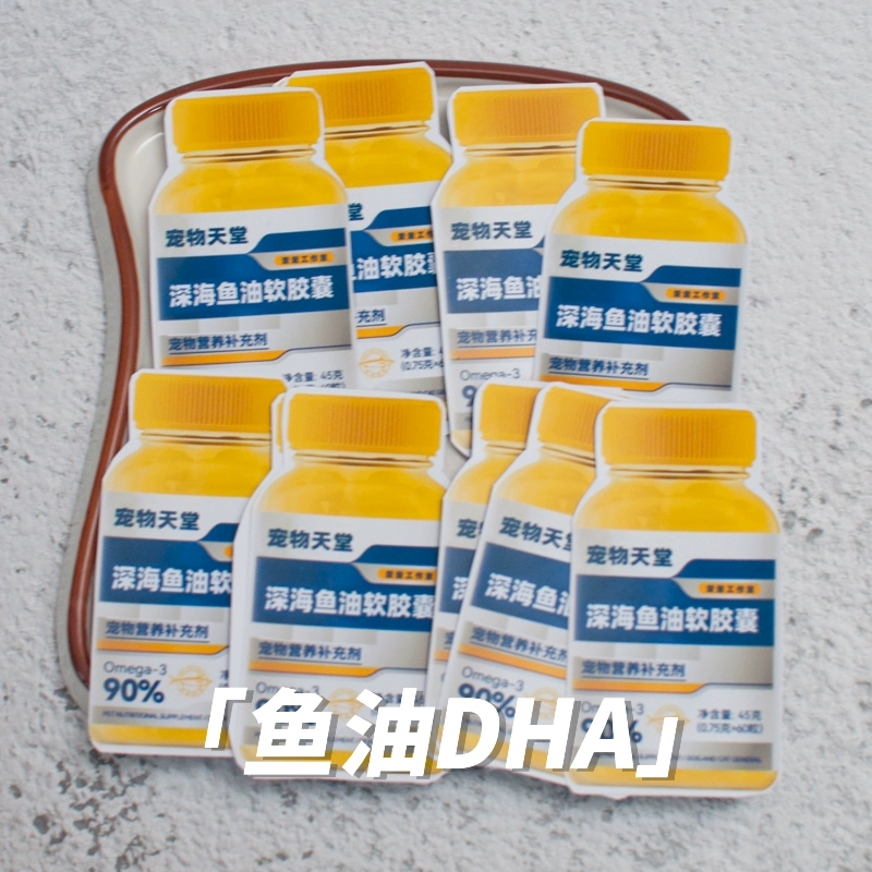 Рыбий жир DHA Домашние животные жертвоприношения Продукты питания