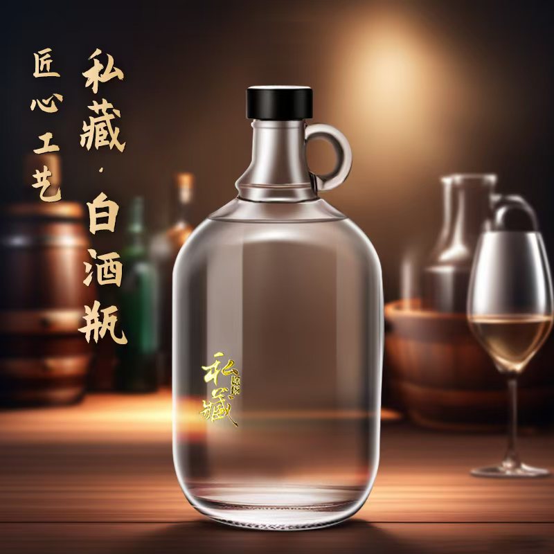 加州高档密封白酒空酒瓶装酒泡酒用酒瓶斤装玻璃瓶高档储酒