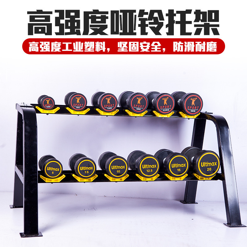 Mancuerna rack espesado tubo de acero Barbell rack hogar comercial equipo de fitness de doble capa hervidor campana rack mancuerna en forma de rack