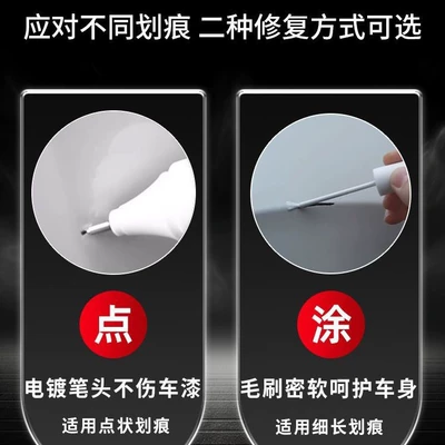 Car wax: original car paint scratch repair