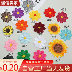 現物カラー花刺繍布貼りかわいいデイジーパッチ服装バッグ装飾布貼り花卸売り