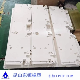 其他工程塑料;CNC加工;PTFE
