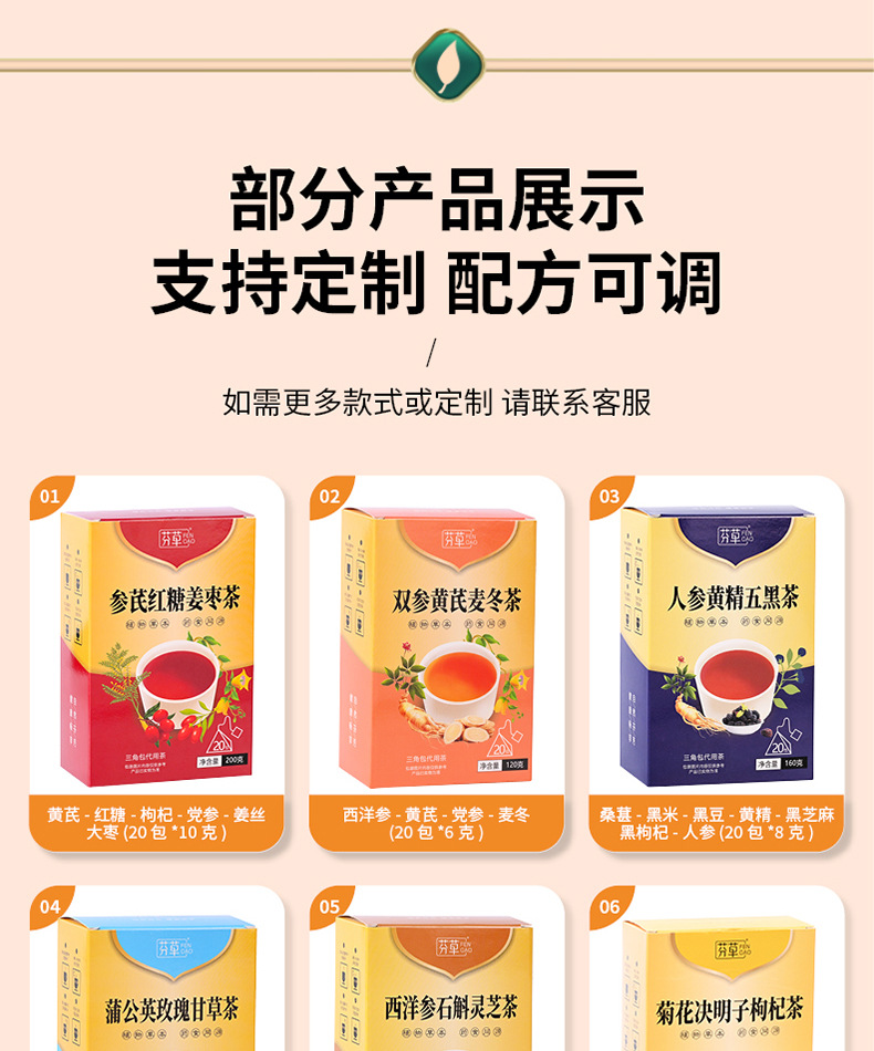 Yuanqi Sibao Tea Triangle Tea Bags Herbal Blend with Mulberry Black Goji Rose Lily and Jujube 120g key features