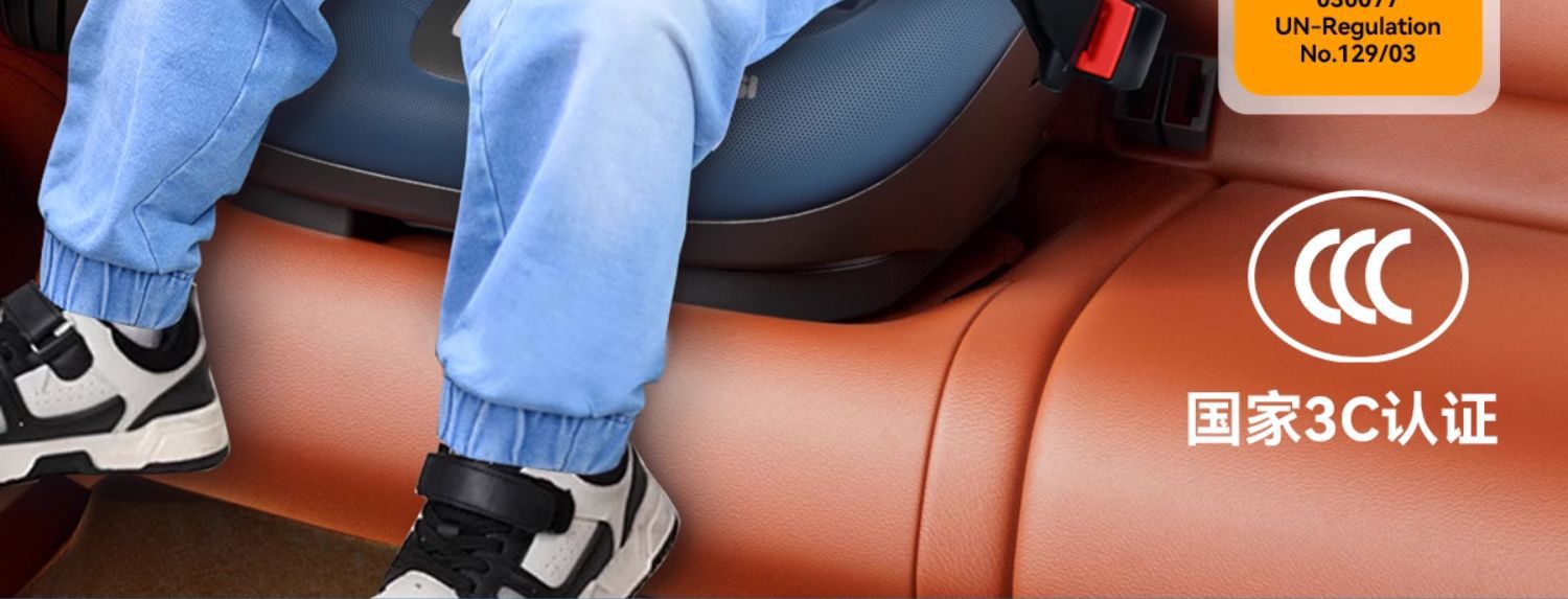 [Brand Source] Maxicosi Safety Seat for Children Aged 3-12 Rodifix Plus+