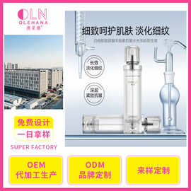 邦姿白细胞清透水润原生液多肽抗皱补水喷雾胶原蛋白紧致精华喷雾