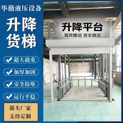 Factory Lift Hydraulic Elevator 2-Ton Rail Lift Warehouse Cargo Lift Car Lift Platform (Avtomobil fırlanan platformaları) - monorail