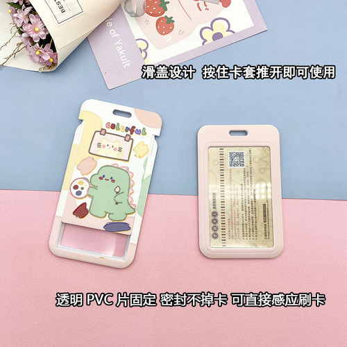 Wholesale cute student meal card sets, school cards, bus and subway employee cards, factory brand access card protective covers for boys and girls