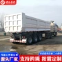 定制自卸u型矿石挂车