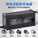 110v220v锂电池充电器大功率铝壳铅酸电池充电器48v60v72v36v84v