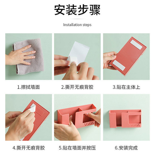 Hole-free mobile phone charging storage box multi-function remote control storage rack bedside storage rack wall hanging bracket