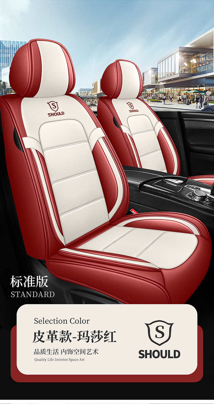23 new all-inclusive Napa leather Four Seasons universal car seat cushion entity foreign trade export Amazon one-piece delivery