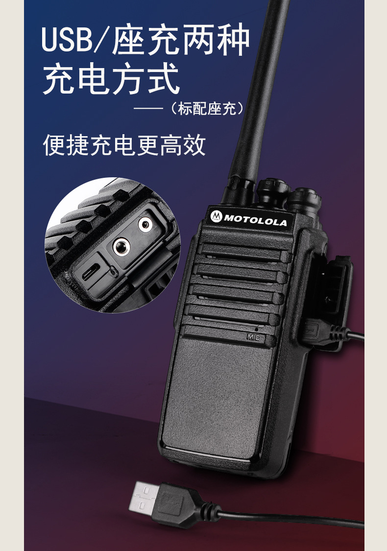 New Walkie-Talkie Outdoor Machine Kilometer Civilian Kilometer High Power Handheld Hotel Construction Site Wholesale