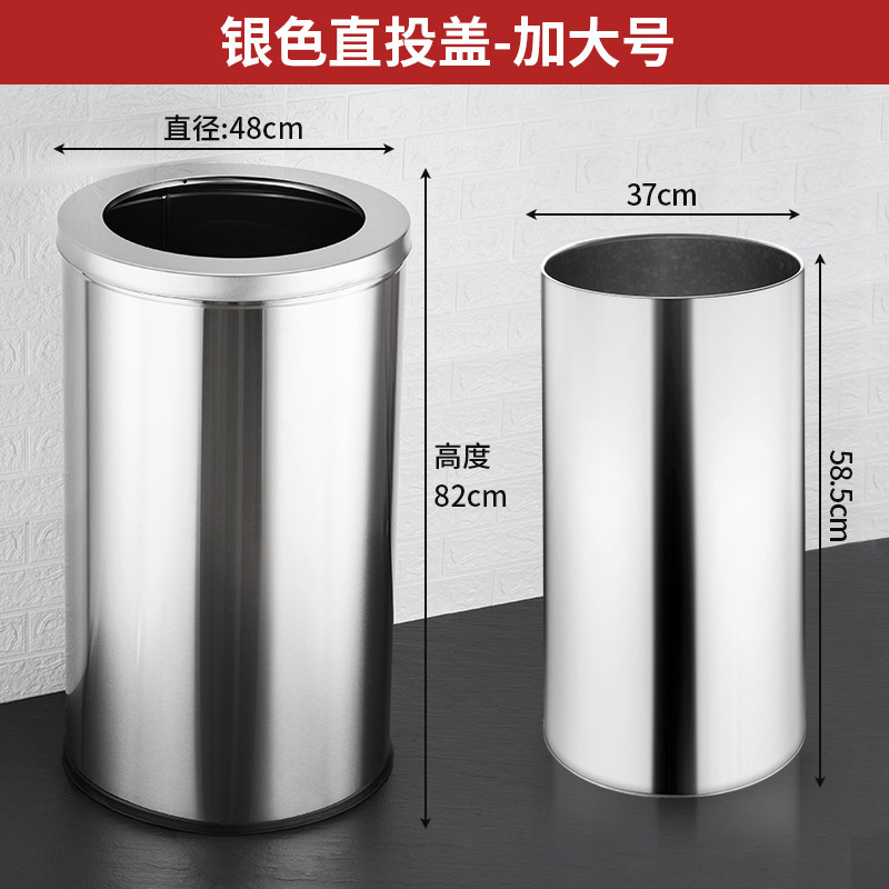 不锈钢垃圾桶批发商场酒店果皮箱大堂圆筒方形翻盖立式垃圾箱户外|undefined