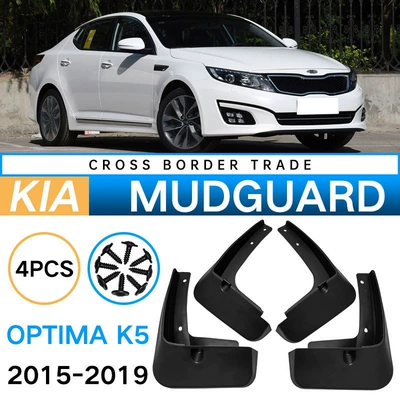 Suitable for 2015-2019 Kia Opitma K5 foreign trade cross-border mudguard car tire mudguard modification
