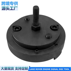 Land Rover Diesel 3.0t 3.6 4.4 Engine Crankshaft Signal Ring Installation Tool for Positioning, Specialized Tool