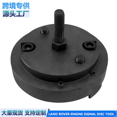Land Rover Diesel 3.0t 3.6 4.4 Engine Crankshaft Signal Ring Installation Tool for Positioning, Specialized Tool (Mühərrik alətləri)