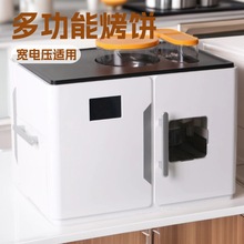 Automatic Rotimatic maker Chapati Roti Magic Making Machine